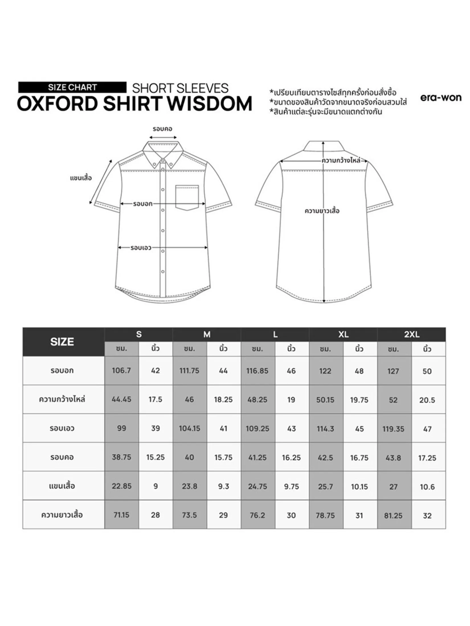 ERA-WON Men's Oxford Shirt Short Sleeve Comfort Fit Mandarin collar Beige