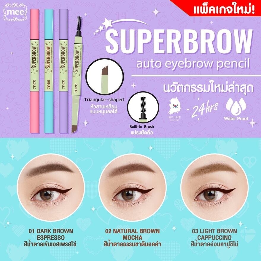 Mee Super Brow Auto Eyebrow 01