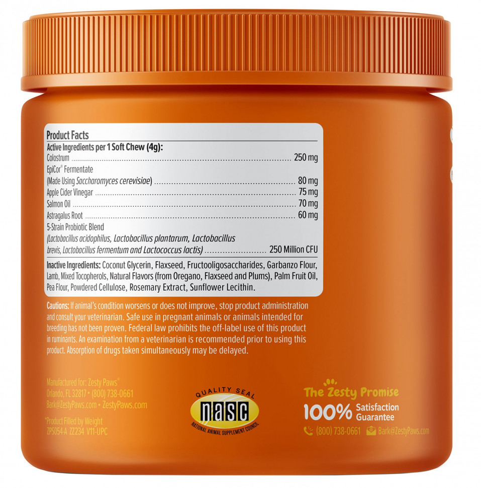 Zesty Paws, Aller-Immune Bites, добавка для собак всех возрастов, со вкусом ягнятины, 90 жевательных таблеток, 360 г (12,7 унции)