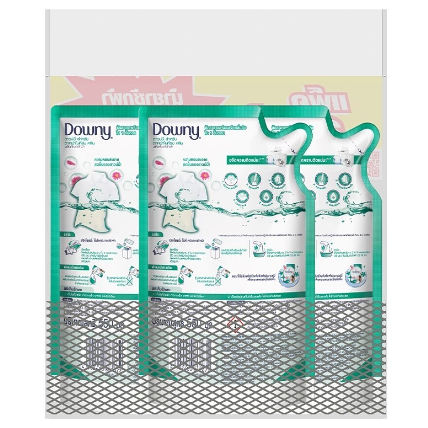 Downy Liquid Concentrate Detergent Indoor Dry Clean Refill 550 Ml.Pack(2+1)