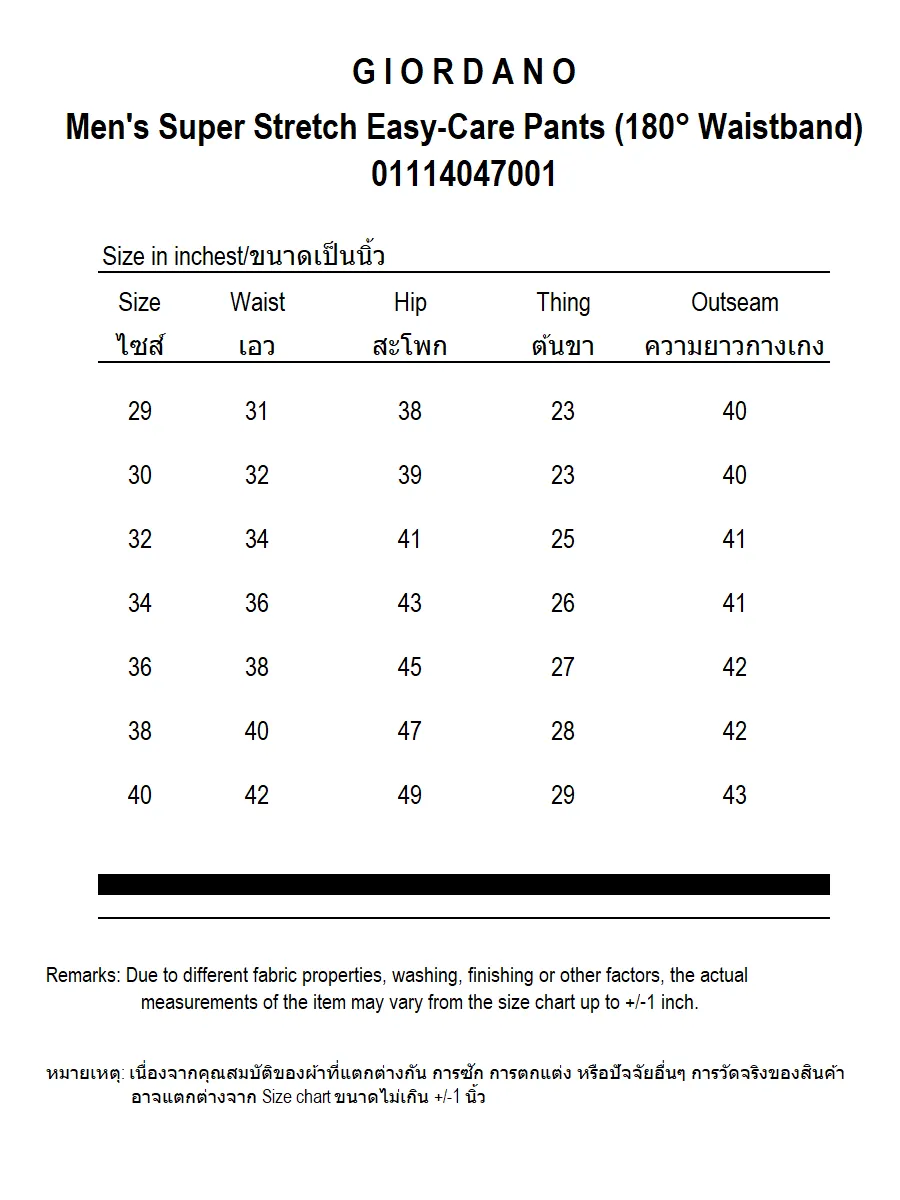 GIORDANO Men's Super Stretch Easy-Care Pants (180° Waistband) Signature Black