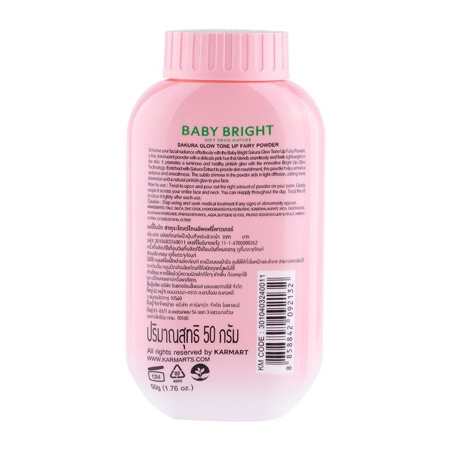 Baby Bright Sakura Glow Tone Up Fairy Powder 50g.