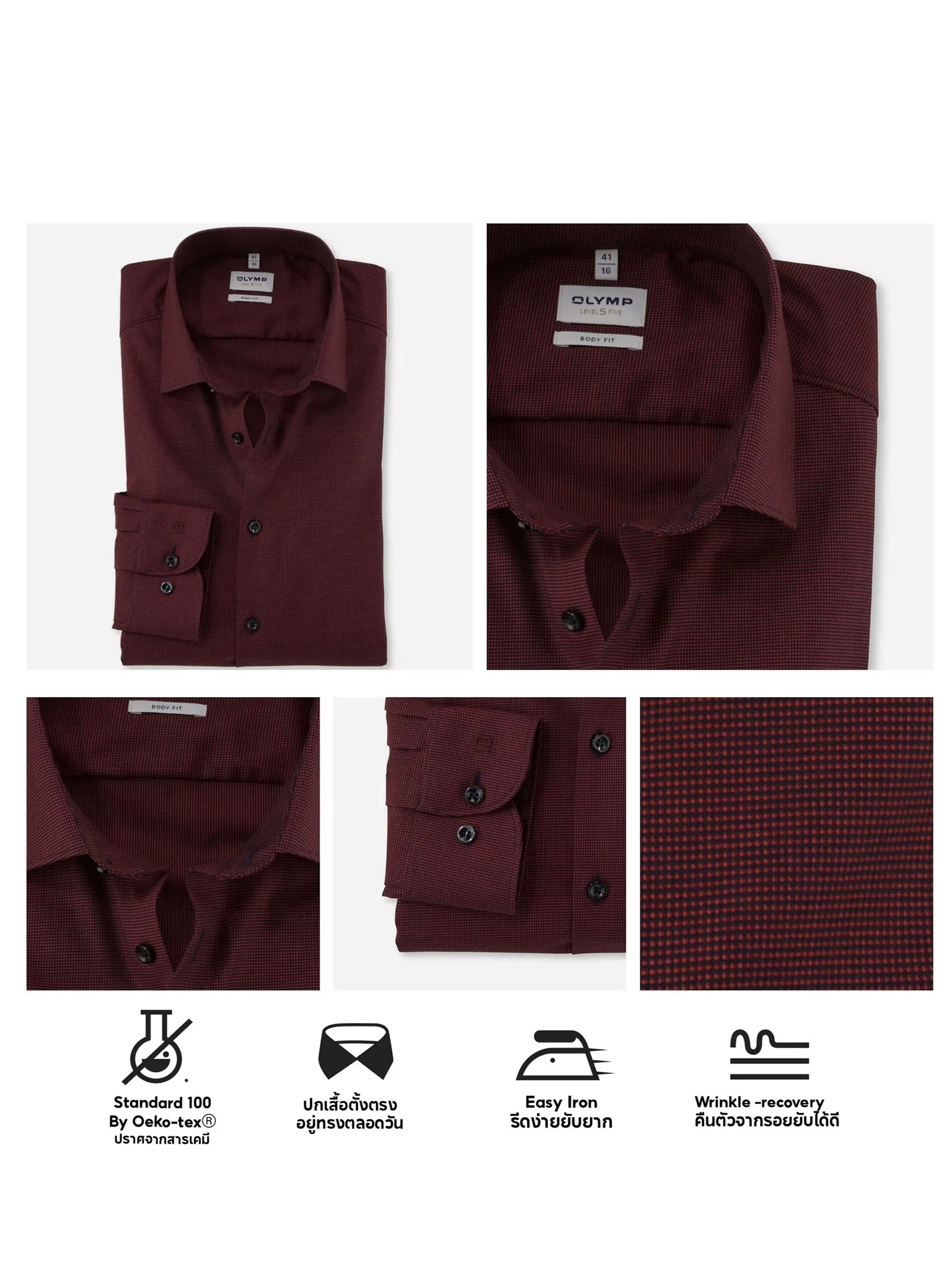 OLYMP MEN S SHIRT LONG SLEEVES BUSINESS SHIRT BODY FIT EASY IRON RED