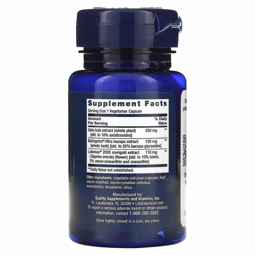Life Extension, Quick Brain, ноотропный препарат, 30 вегетарианских капсул