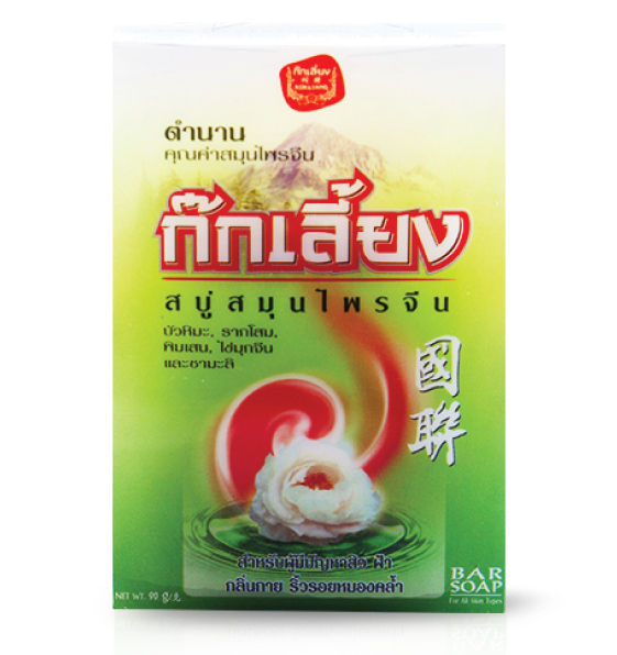 Натуральное травяное мыло Kokliang 90 или 150 гр