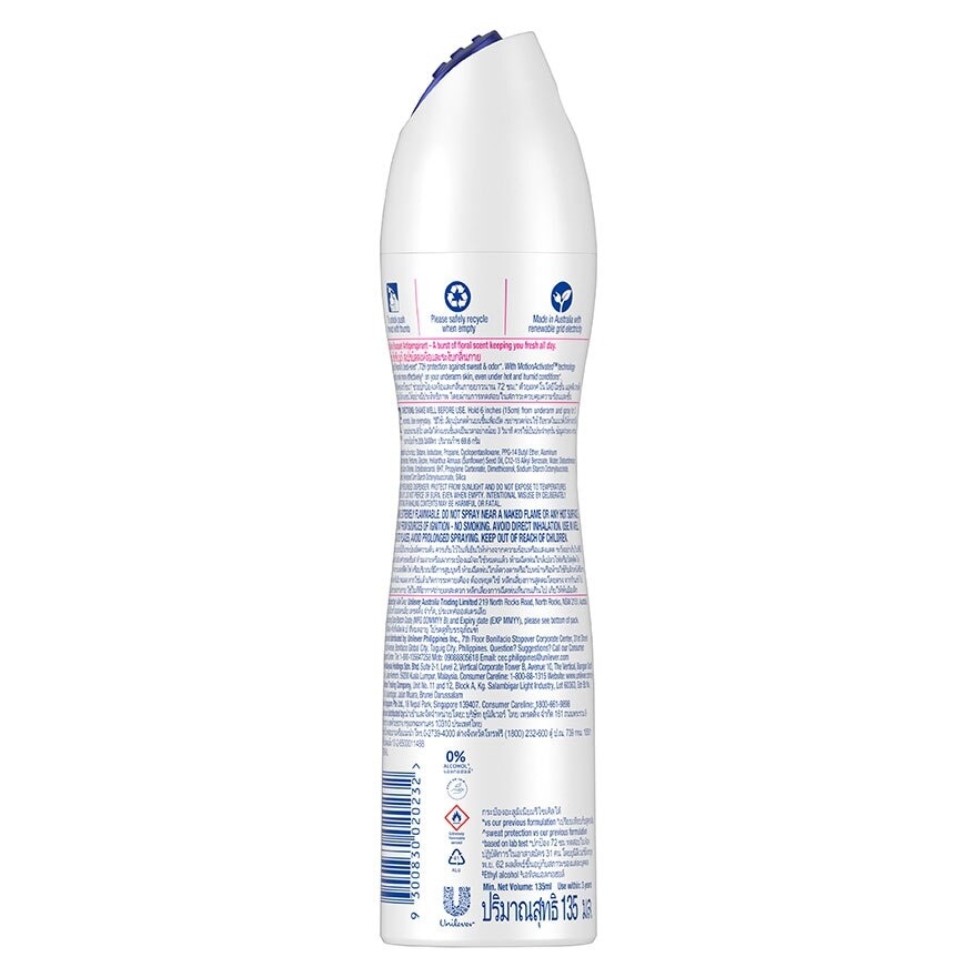 Rexona Spray Sexy Bouquet Antiperspirant 135 Ml. สเปรย์ลดเหงื่อระงับกลิ่นกาย