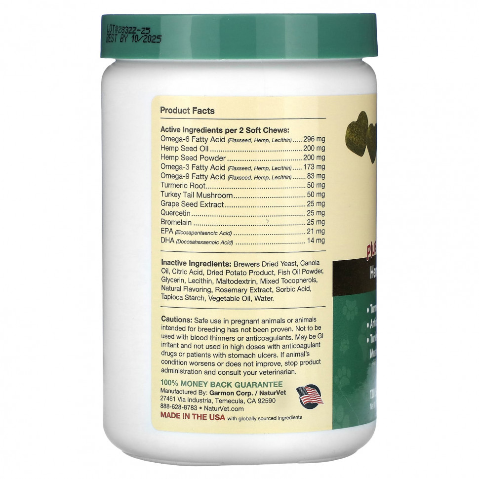 NaturVet, Hemp Allergy Aid Plus Hemp Seed, для собак, 120 жевательных таблеток, 360 г (12,6 унции)