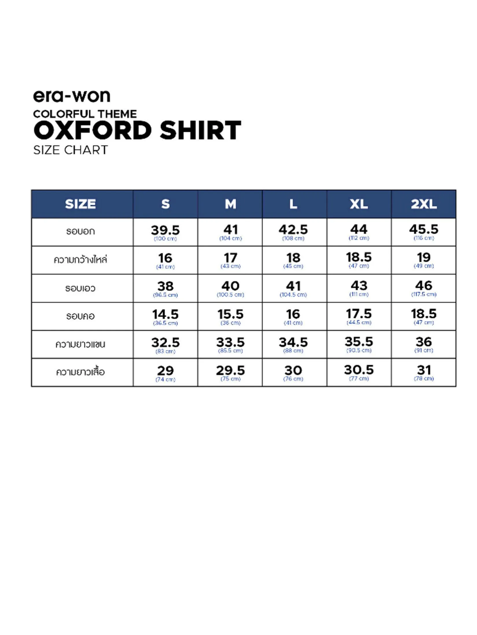 ERA-WON MEN'S DRESS SHIRT OXFORD REGULAR FIT BLUE