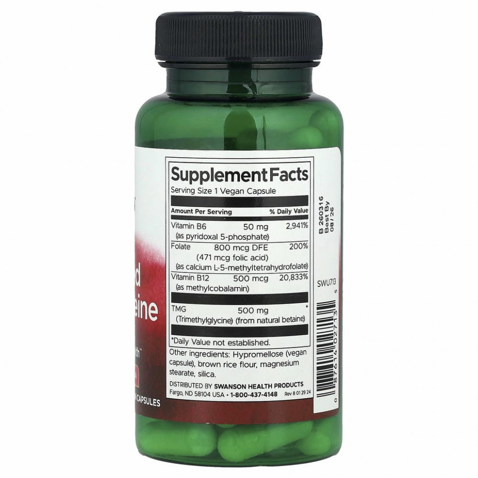 Swanson, Активированный гомоцистеин, 60 растительных капсул
