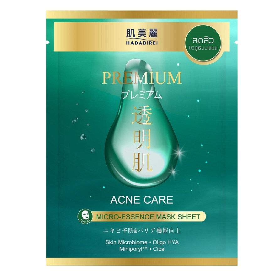 Hadabirei Premium Acne Care Micro-Essence Mask 1'S มาสก์หน้า ลดสิว