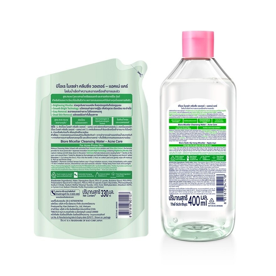 Biore Micellar Cleansing Water Acne Care 400 Ml. + Refill 330 Ml.
