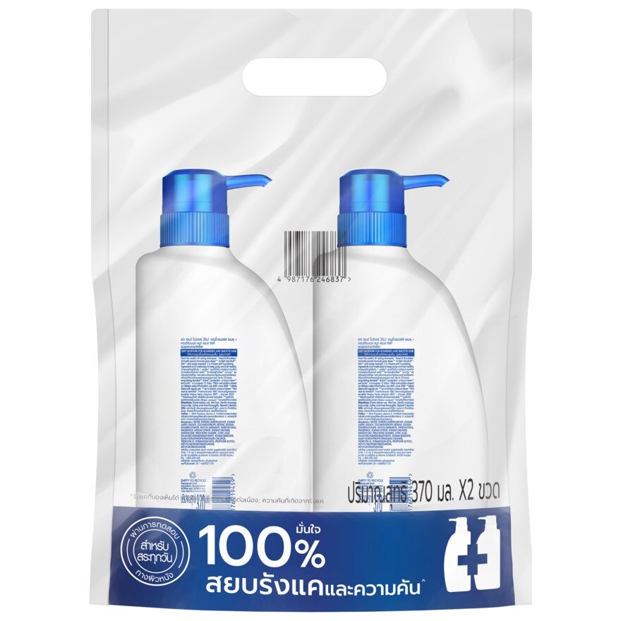 Head  Shoulders 2in1 Shampoo+Conditioner Anti Dandruff Smooth Silky 370 Ml.Twin Pack