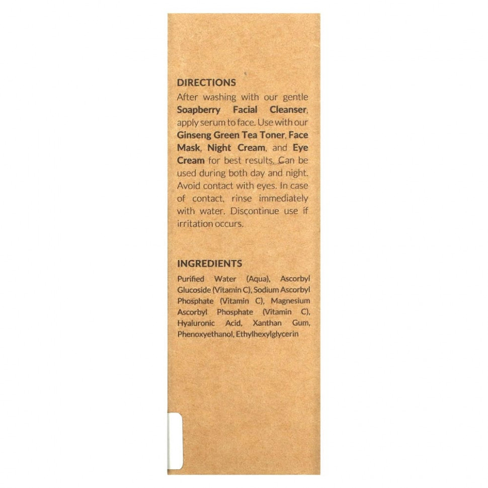 Tree To Tub, ультраосветляющая сыворотка с тройным витамином C для чувствительной кожи, 30 мл (1 жидк. унция)