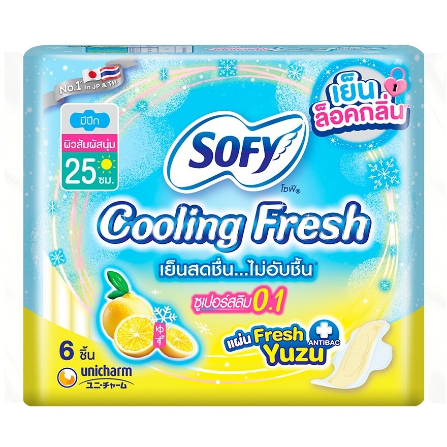 Sofy Cooling Fresh Yuzu Super Slim 0.1 Wing 25 cm 6'S - Yellow