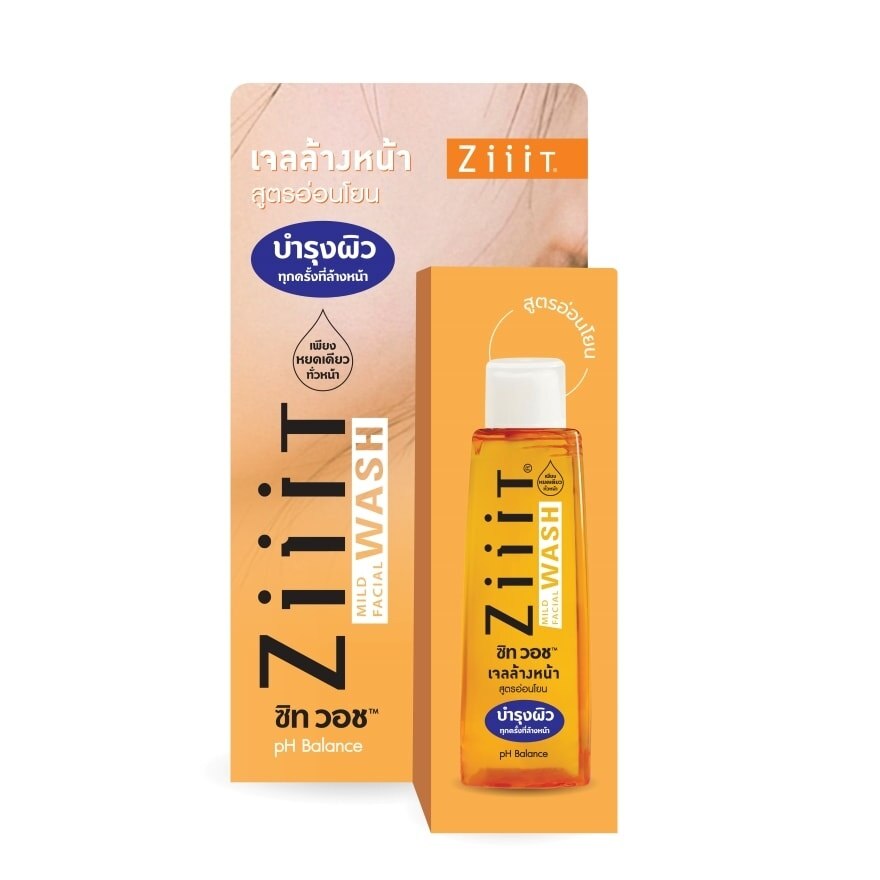 Ziiit Wash Mild Facial Wash 20 Ml.