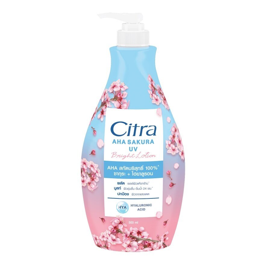 Citra AHA Sakura UV Bright Lotion 500 Ml. โลชั่น ผิวชุ่มชื่น กู้ผิวหยาบกร้าน