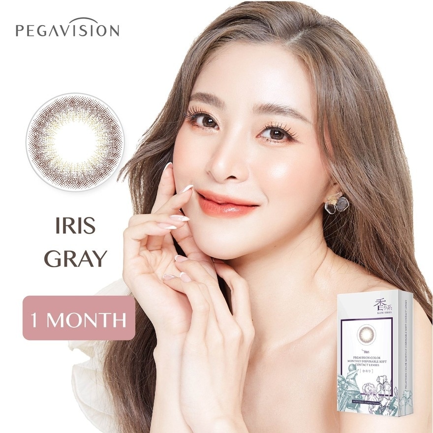 Pegavision Monthly Kaori Iris Gray -2.50 (2 Lens/box)