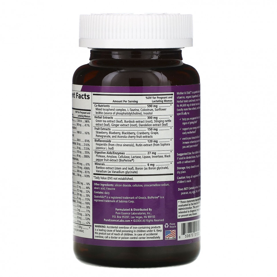 Pure Essence, Для матери и ребенка, 120 таблеток