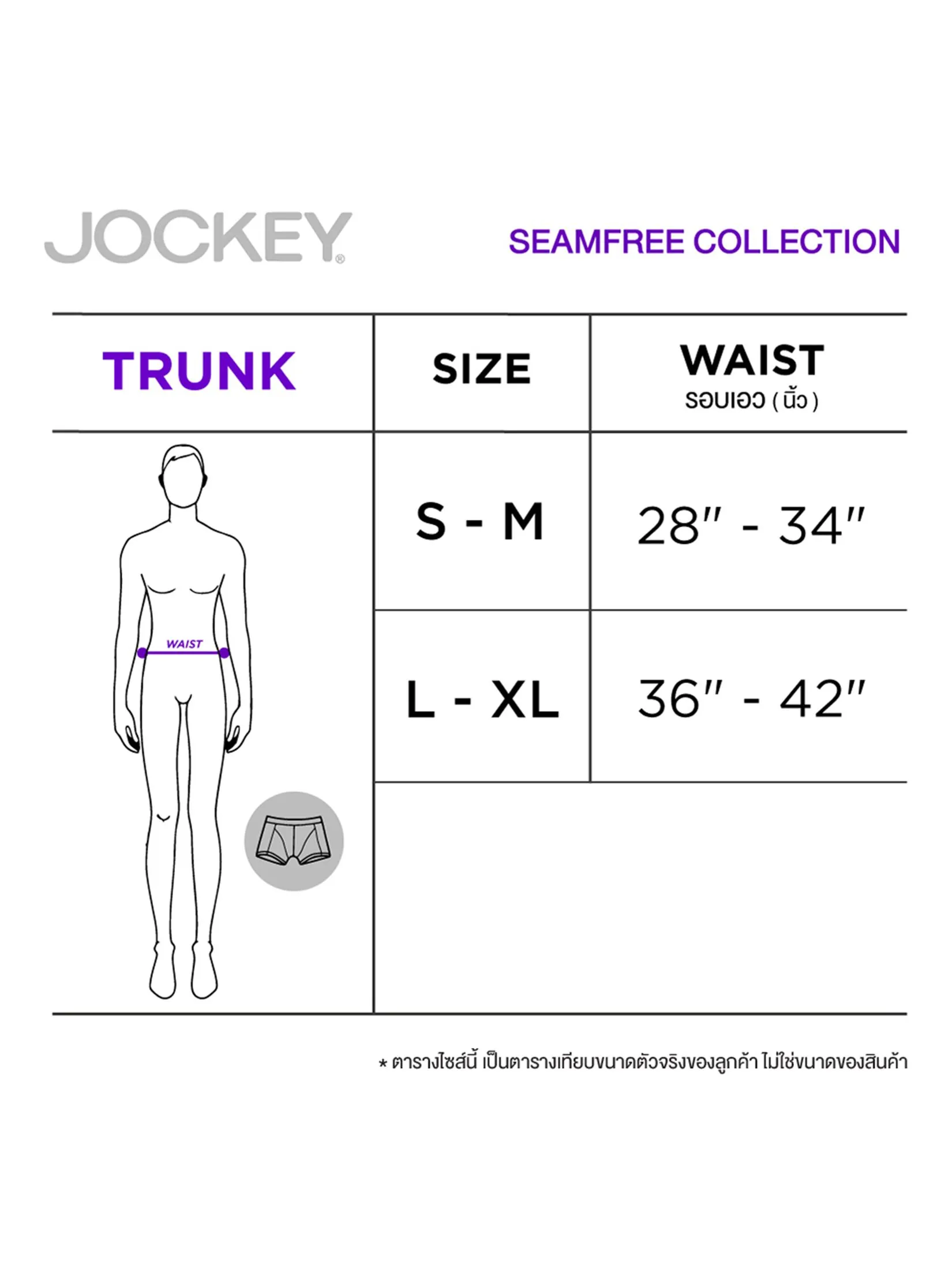 JOCKEY UNDERWEAR Men's SEAMFREE FASHION TRUNKS GREEN