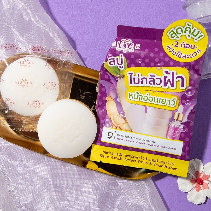 Sistar Radish Perfect White  Smooth Soap 60g.
