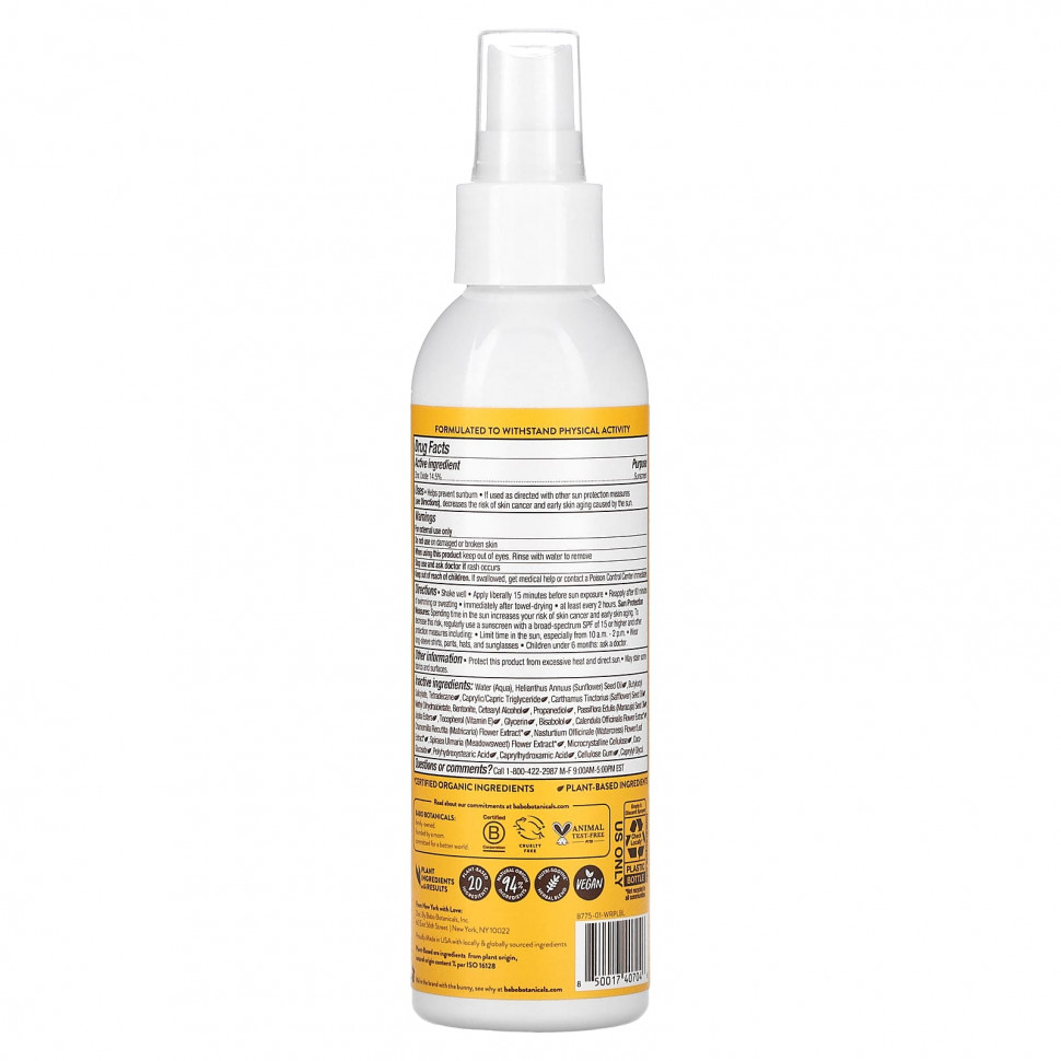 Babo Botanicals, Swim & Sport, солнцезащитный спрей с минералами, SPF 30, 177 мл (6 жидк. Унций)