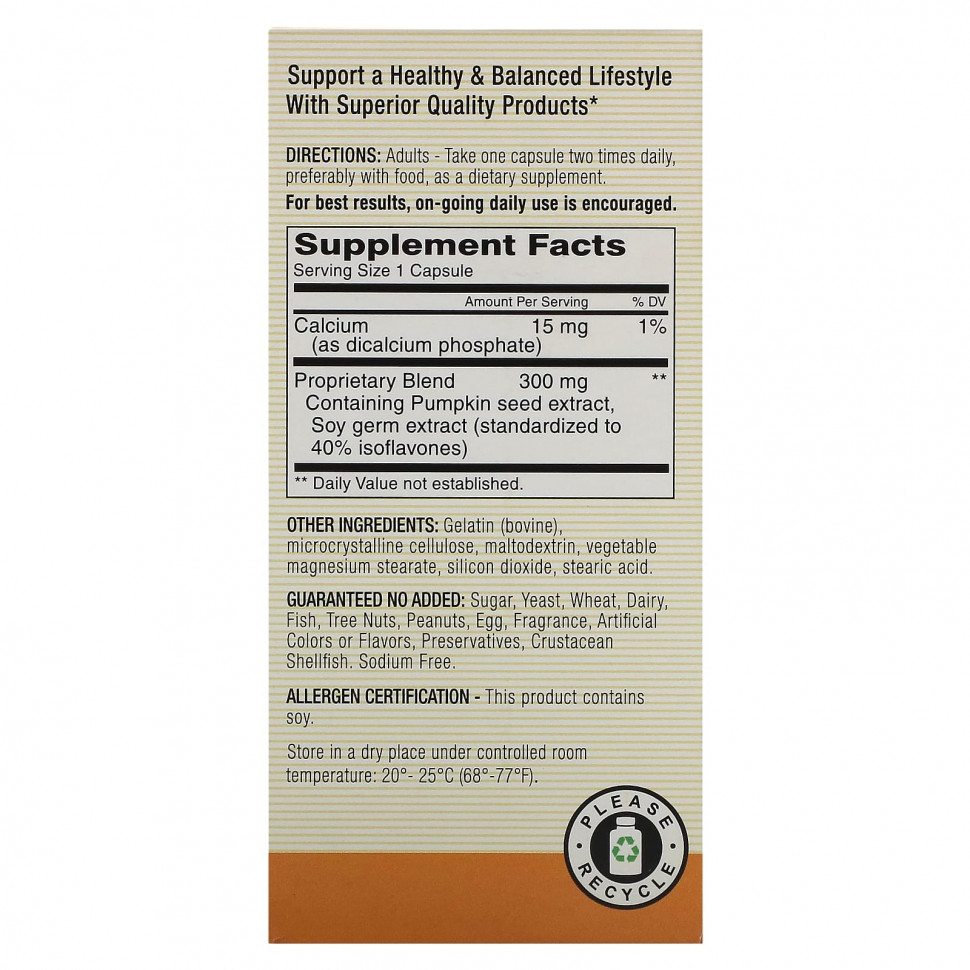 Mason Natural, Daily Bladder Comfort, 60 капсул