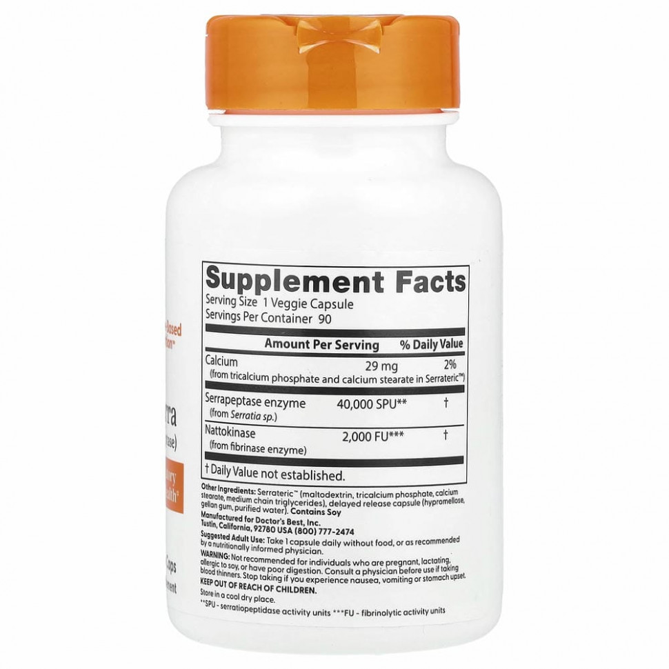 Doctor's Best, Натто-Серра, 90 вегетарианских капсул