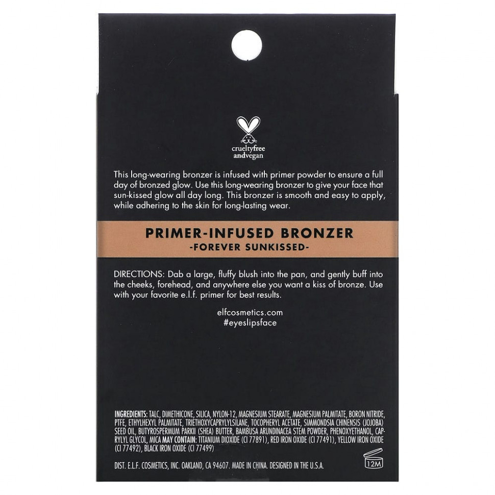 E.L.F., Primer-Infused Bronzer, бронзер с праймером, оттенок Forever Sunkissed, 10 г (0,35 унции)