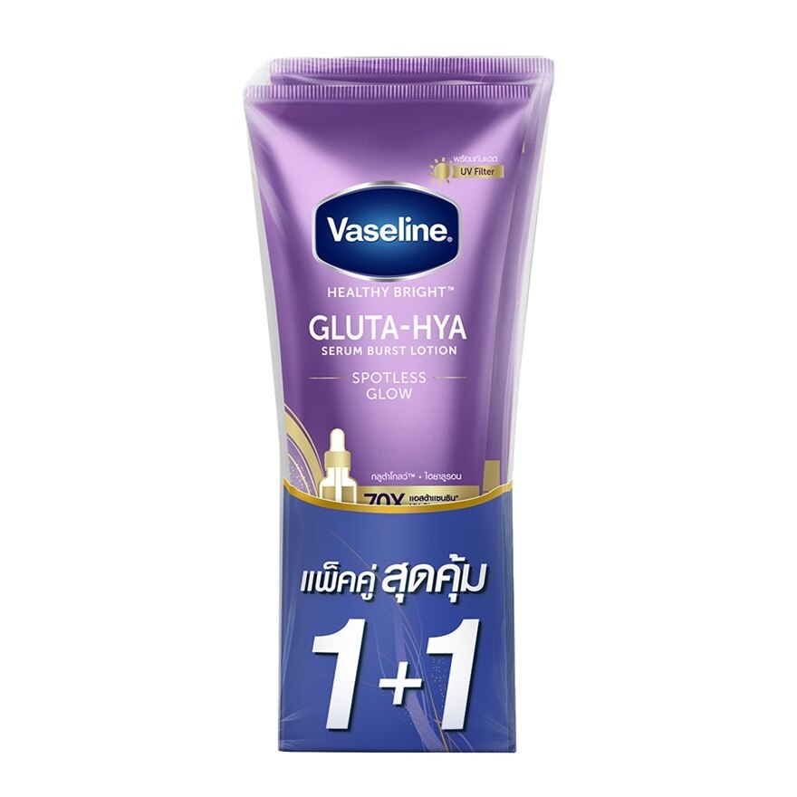 Vaseline Healthy Bright Gluta-Hya Serum Burst Lotion Spotless Glow 290 Ml.Twin Pack - Purple