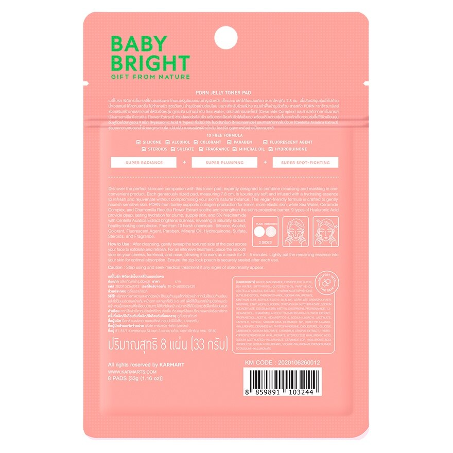 Baby Bright PDRN Jelly Toner Pad 8 Pads