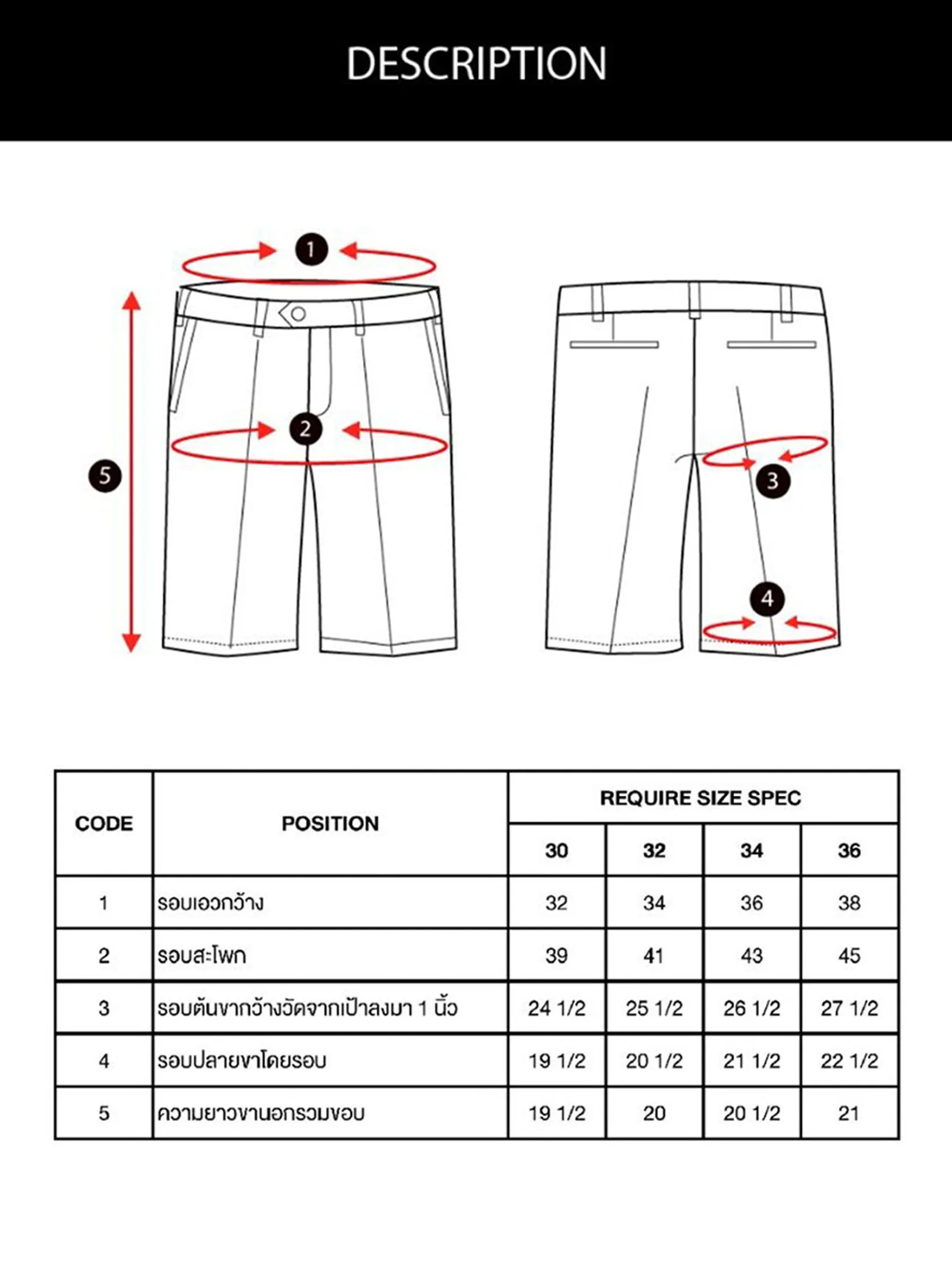 LTD Chino Shorts Men White