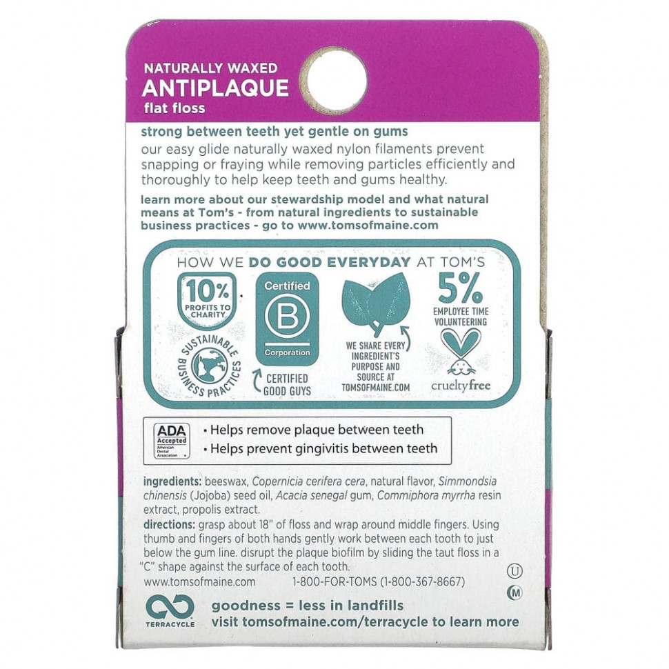 Tom's of Maine, Натуральная восковая плоская нить против зубного налета, мята, 29,2 м (32 ярда)