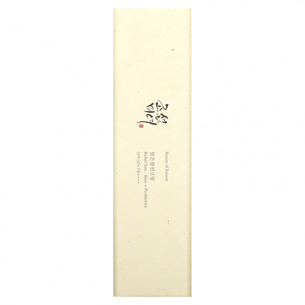 Beauty of Joseon, Relief Sun: Рис + пробиотики, SPF 50+ PA ++++`` 50 мл