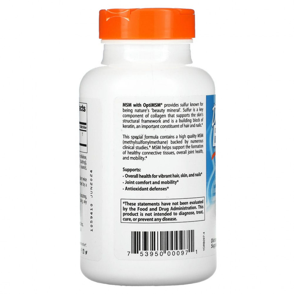 Doctor's Best, МСМ с OptiMSM, 1500 мг, 120 таблеток