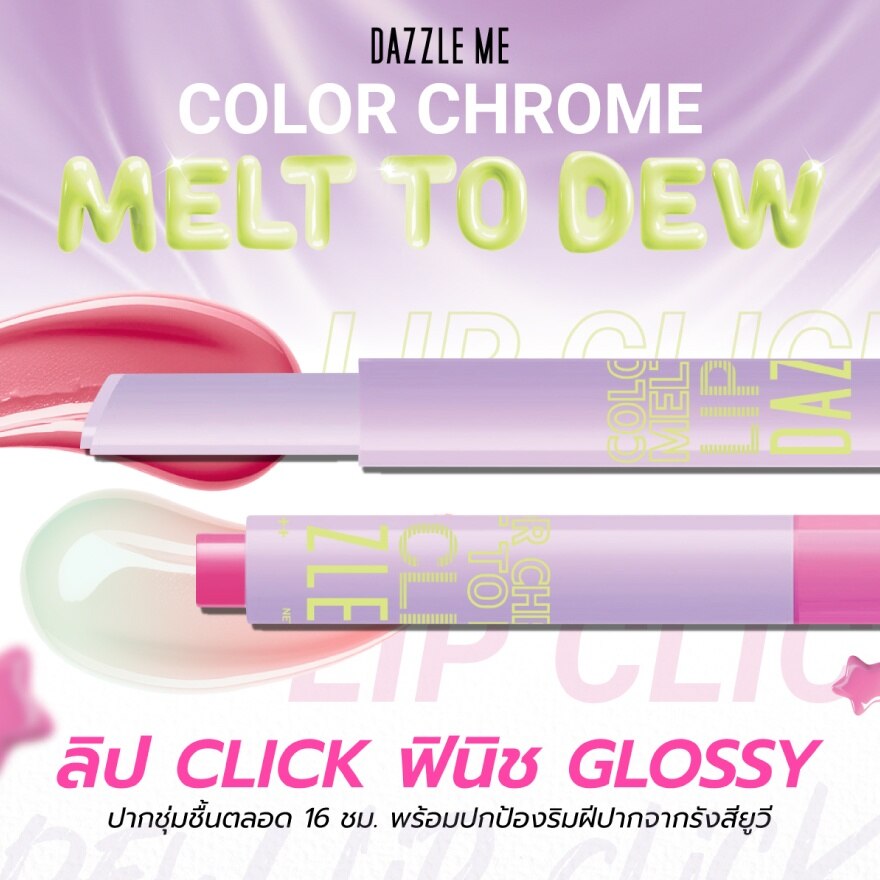 #Dazzle Me Color Chrome Lip Click 2g 008