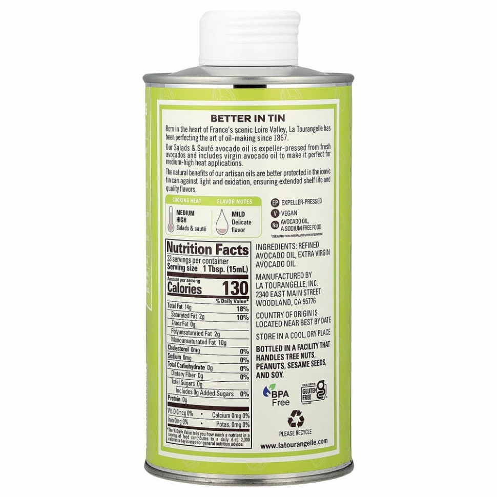 La Tourangelle, изысканное масло авокадо, 500 мл (16,9 жидк. унции)