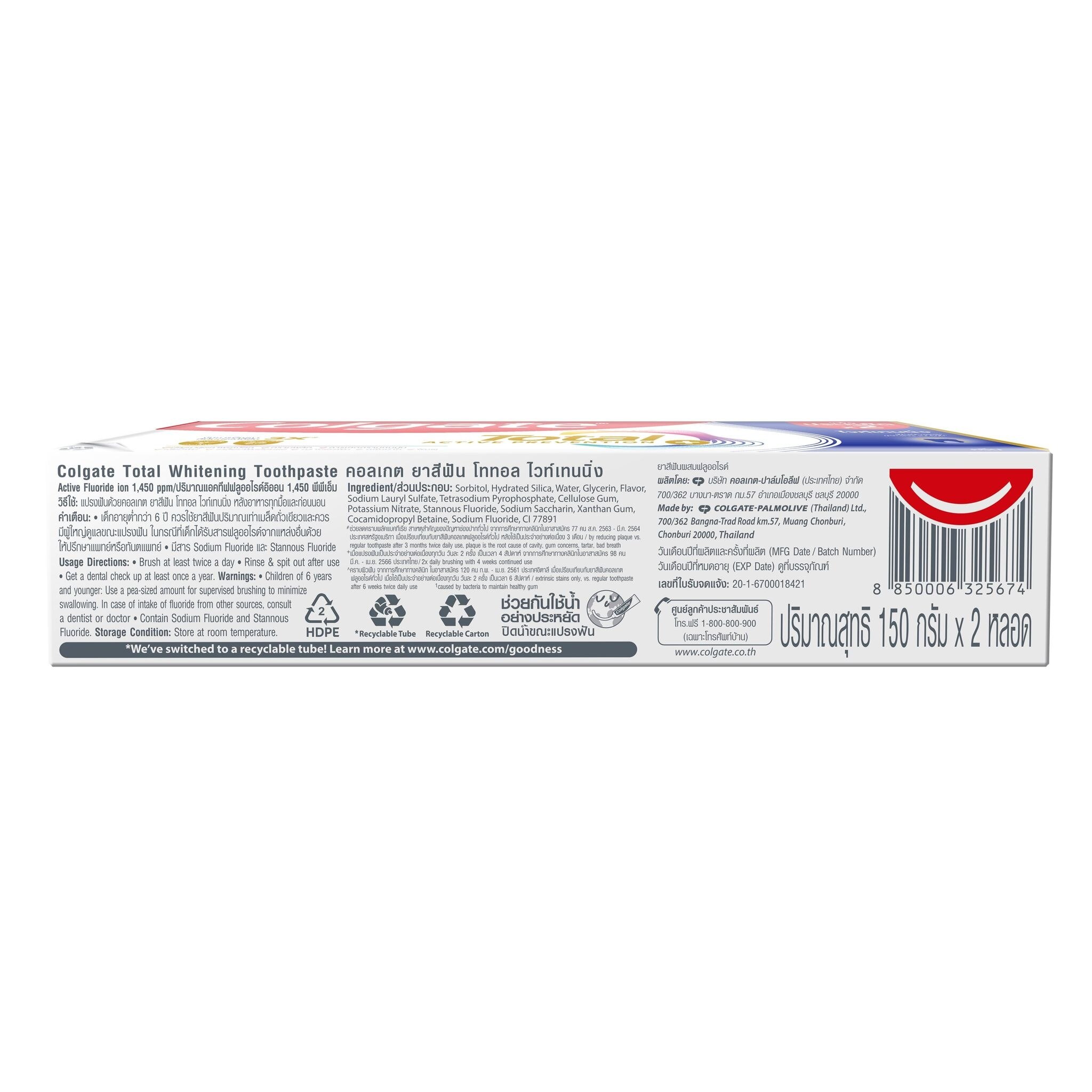 Colgate Toothpaste Total Whitening 150 G.Twin Pack
