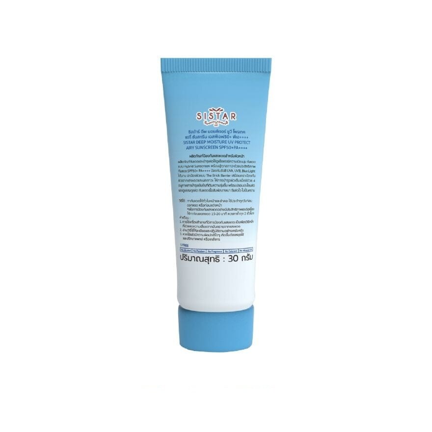 Sistar Deep Moisture UV Protact Airy Sunscreen SPF50+ PA++++ 30g.