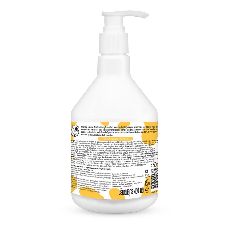 Watsons Almond Milk Nourishing Cream Bath 450ml.