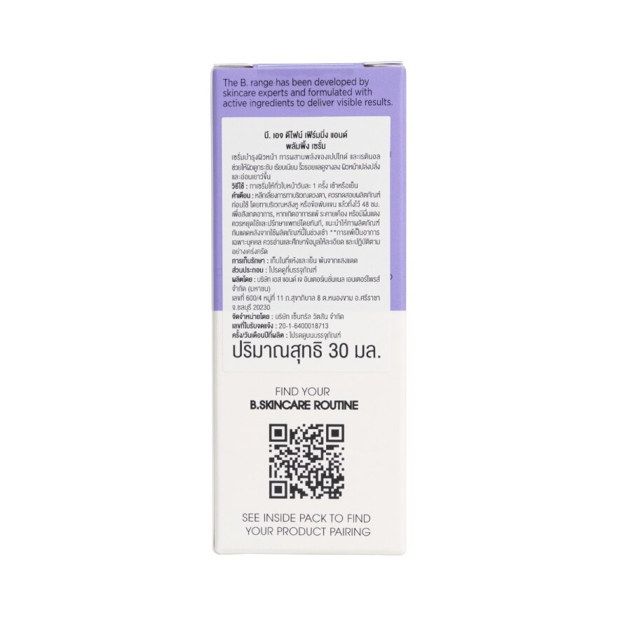 B. Firming and Plumping Serum 30ml.