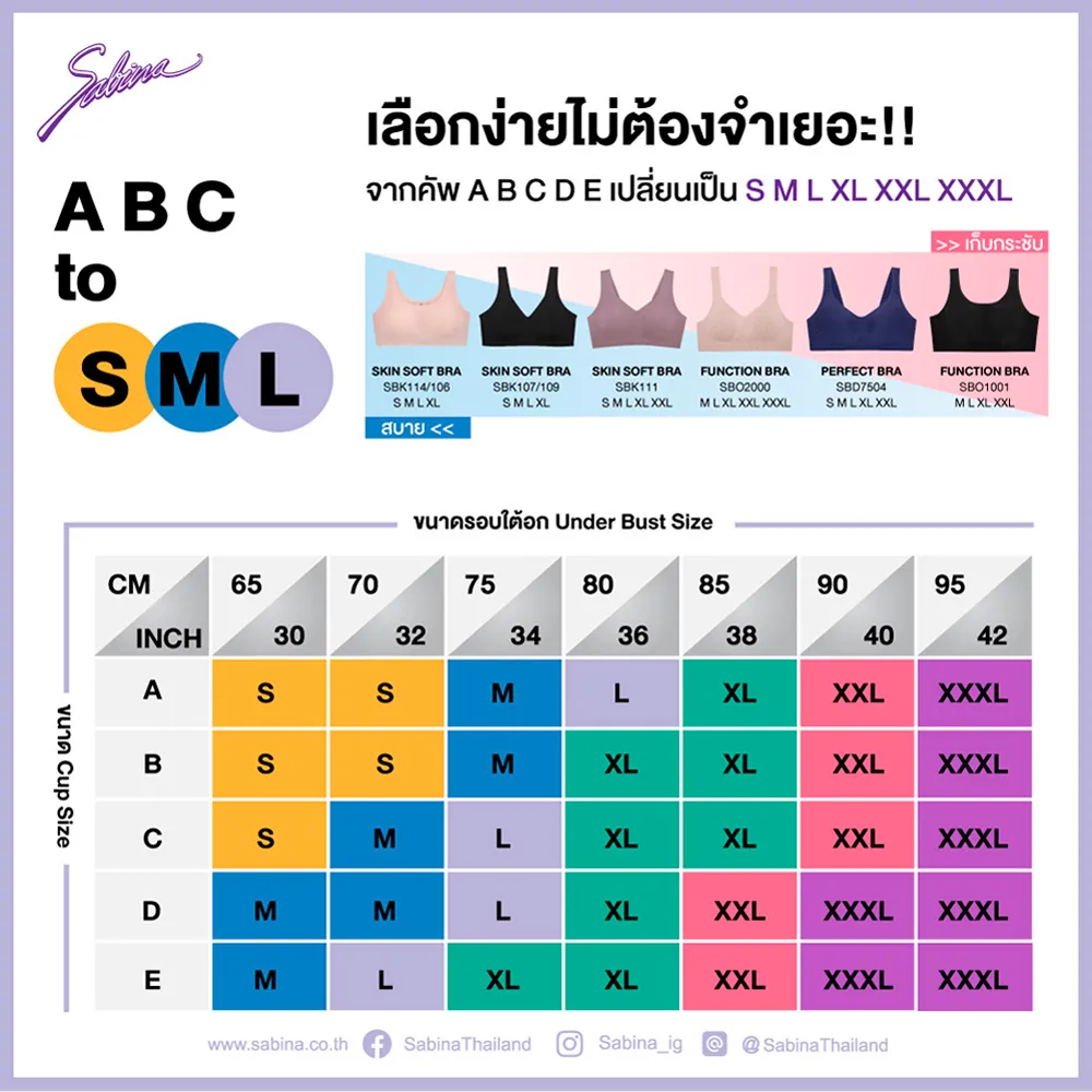 SABINA [4 Pieces] Bra Soft Collection Collection Style no. SBXK119BK Black