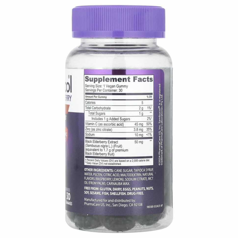 Sambucol, черная бузина, витамин C и цинк, 30 жевательных таблеток