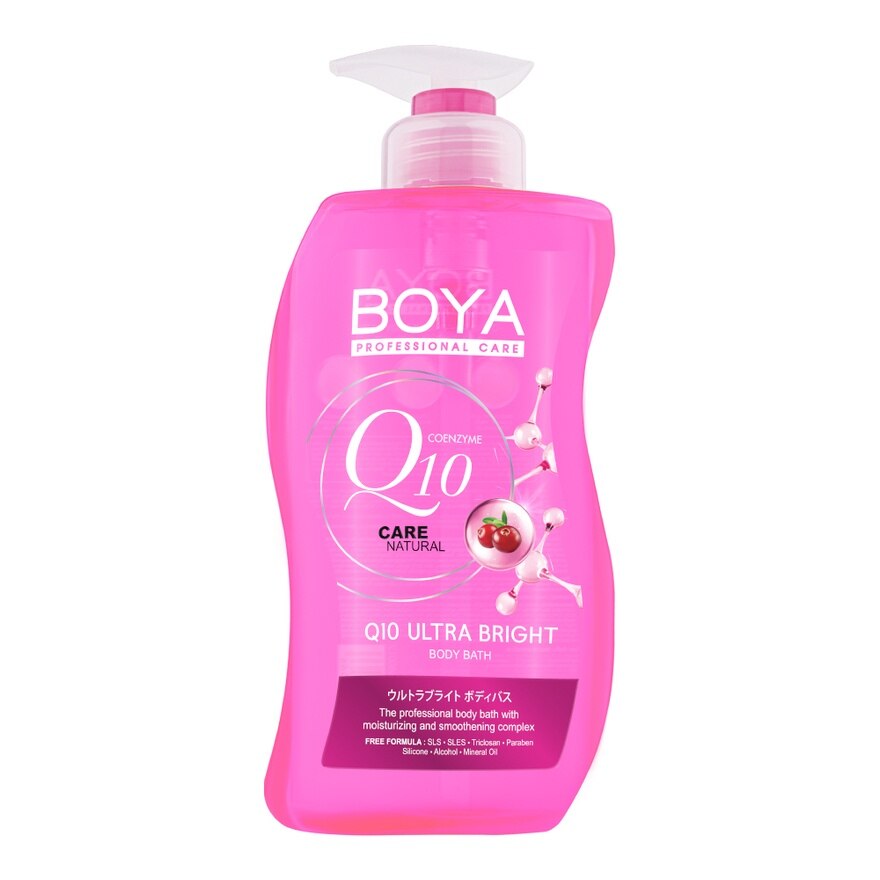 Boya Body Bath Q10 Ultra Bright 450 Ml. - Pink