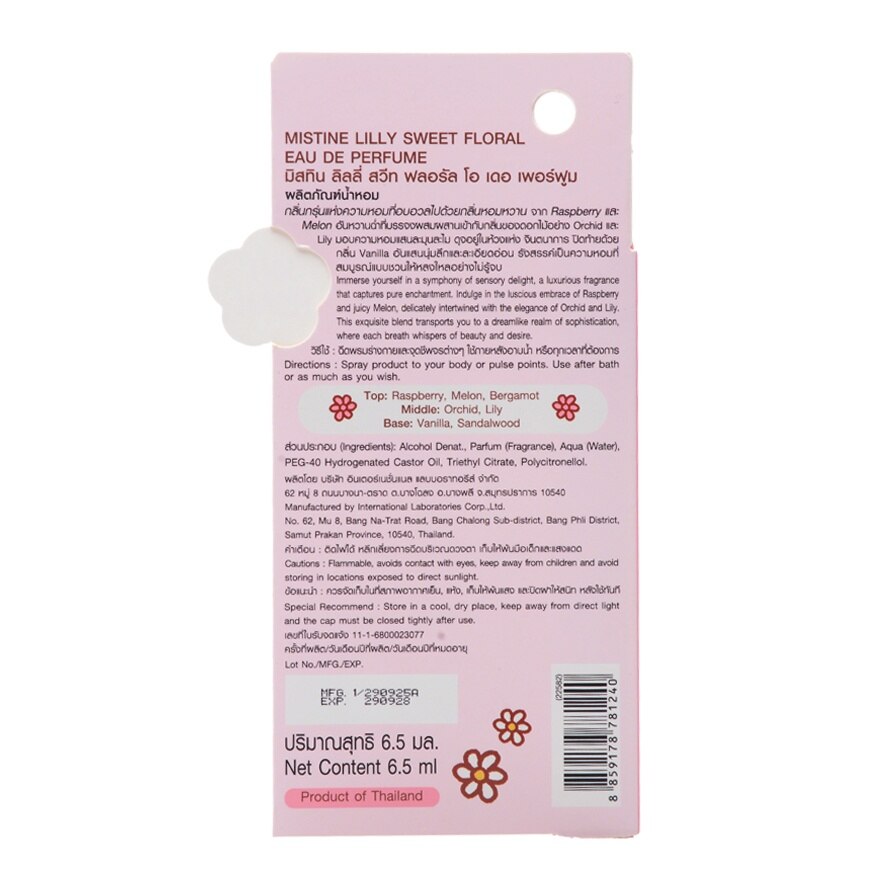 Mistine Eau De Perfume 6.5ml. Lilly Sweet Floral