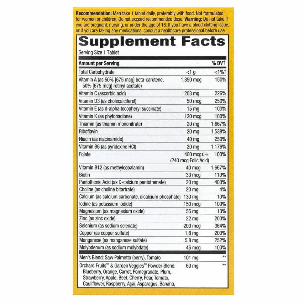 Nature's Way, Alive! суперэффективные, комплексные мультивитамины для мужчин, 60 таблеток