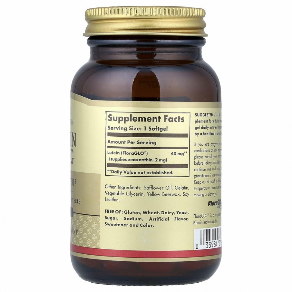 Solgar, Лютеин 30 гелевых капсул