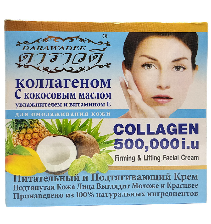 Крем для лица и шеи с кокосовым маслом и коллагеном Darawadee 80 мл