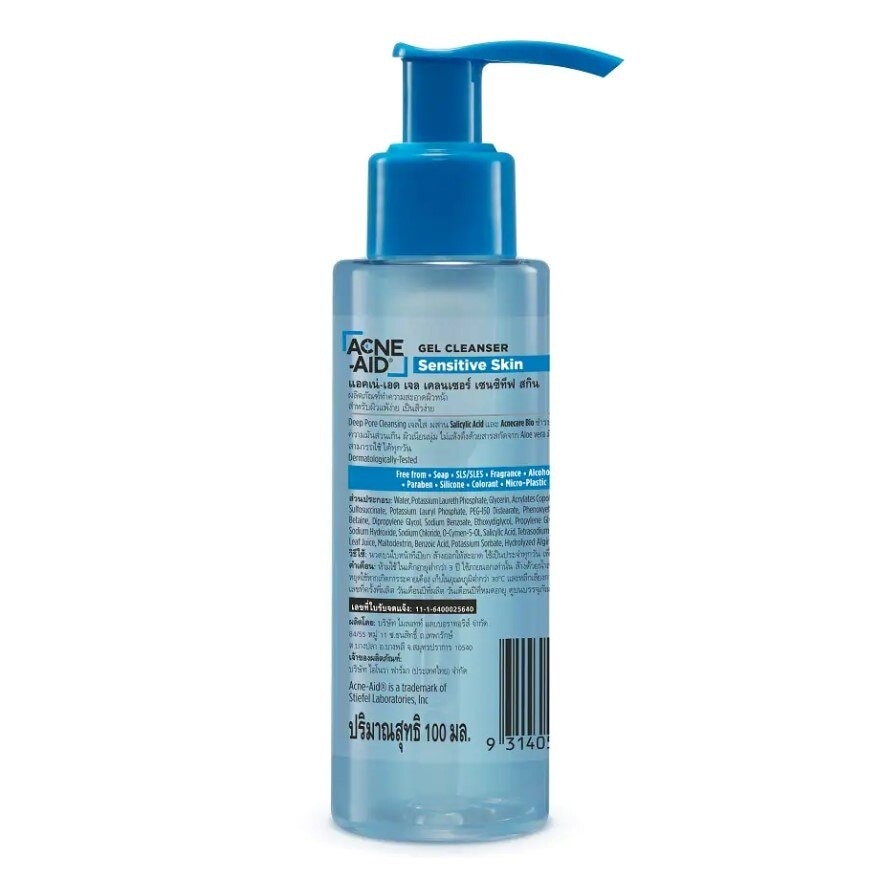 Acne-Aid Gel Cleanser Sensitive Skin 100 ml.