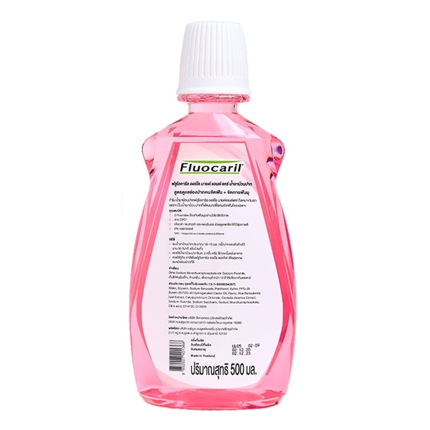 Fluocaril Ortho123 Mouthwash 500 Ml.