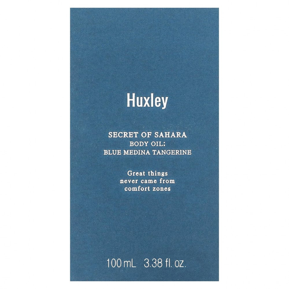 Huxley, Secret of Sahara Body Oil, мандарин с голубой мединой, 100 мл (3,38 жидк. Унции)